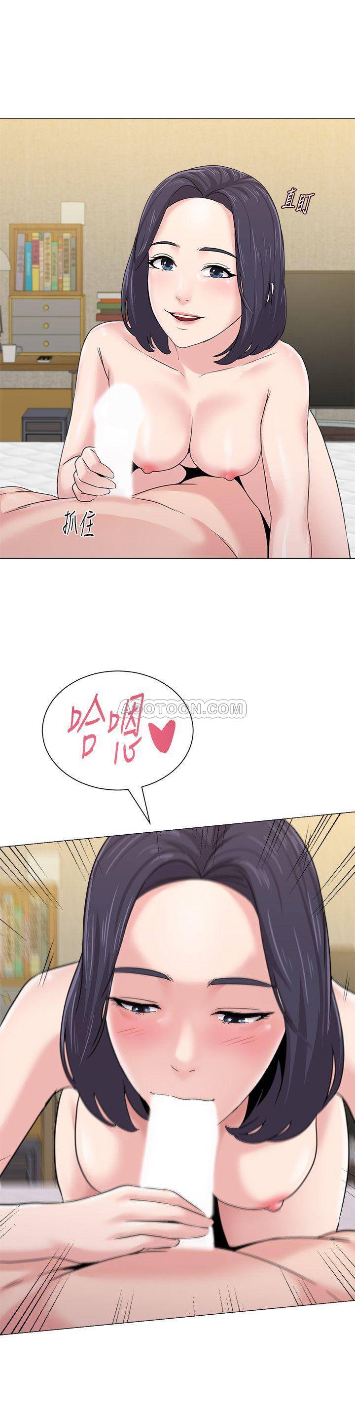 [韩国漫画] 堕落教师 校园,熟女人妻,女教师,巨乳大奶#[38P]-37