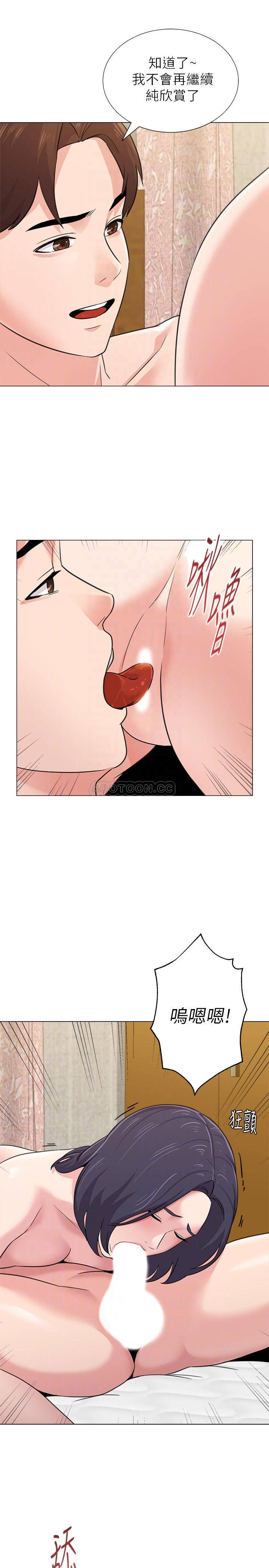 [韩国漫画] 堕落教师 校园,熟女人妻,女教师,巨乳大奶#[38P]-12