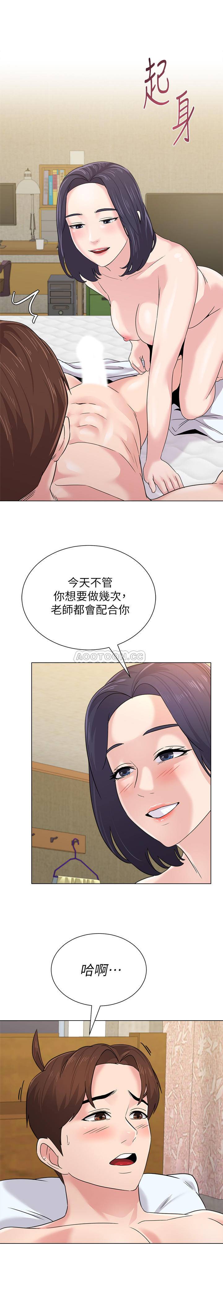 [韩国漫画] 堕落教师 校园,熟女人妻,女教师,巨乳大奶#[38P]-2