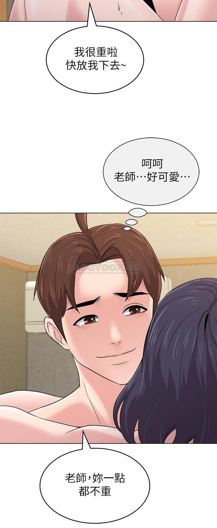 [韩国漫画] 堕落教师 校园,熟女人妻,女教师,巨乳大奶#[38P]-23