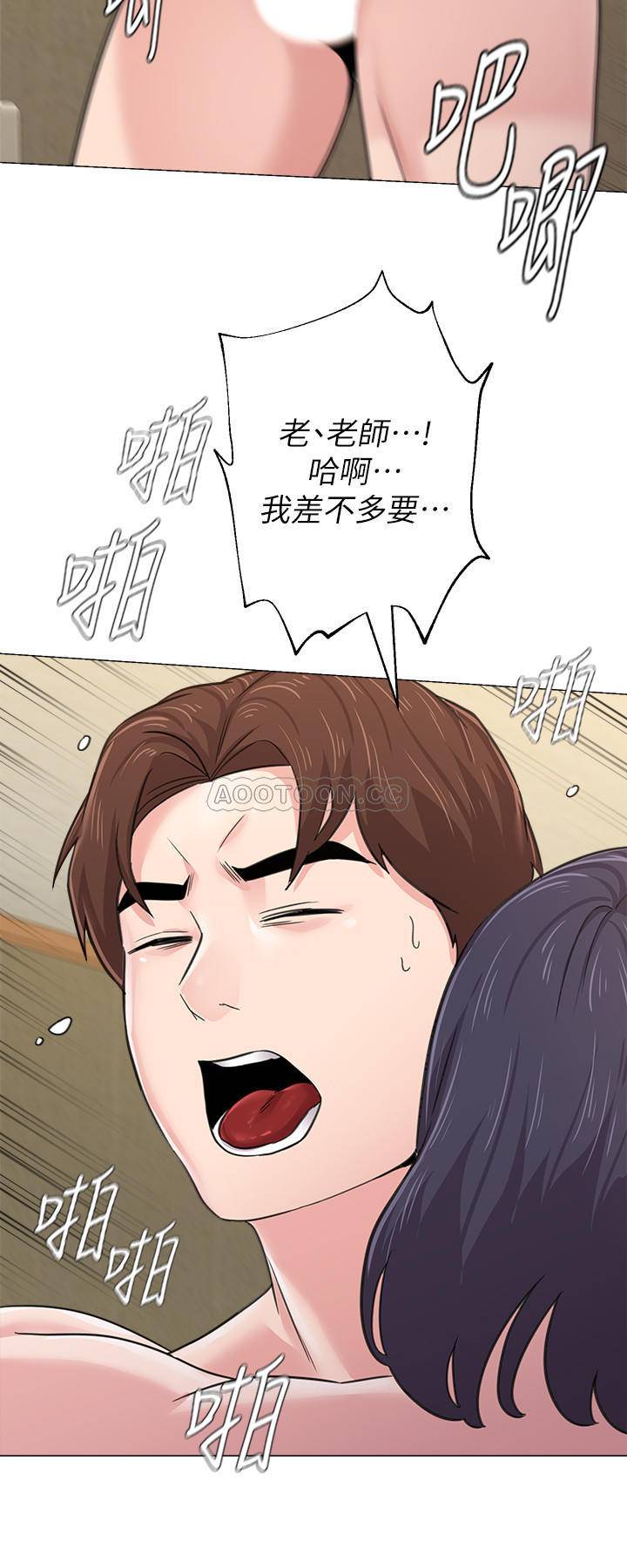 [韩国漫画] 堕落教师 校园,熟女人妻,女教师,巨乳大奶#[38P]-27