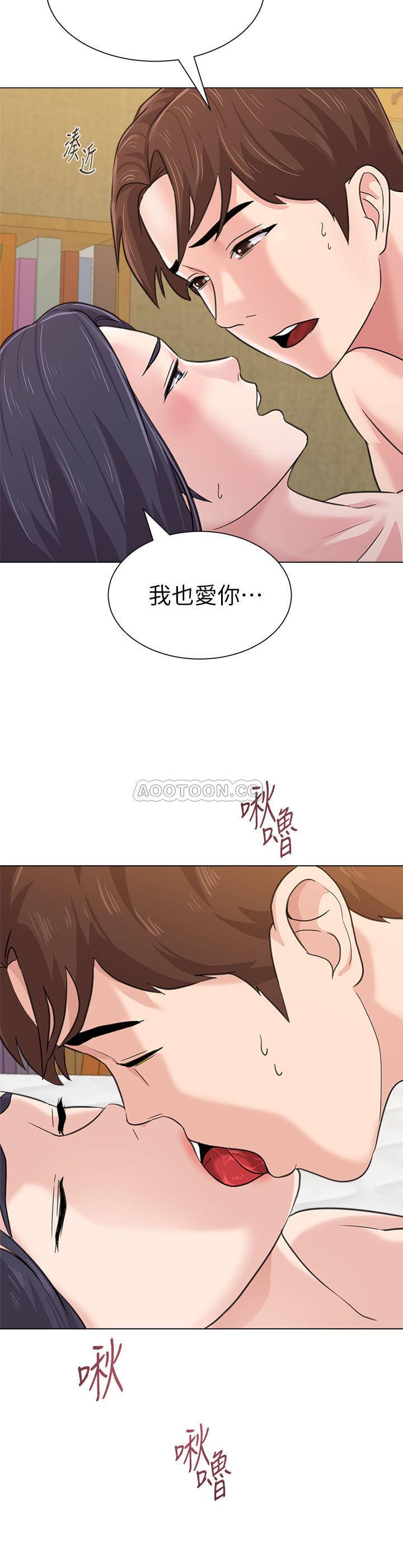 [韩国漫画] 堕落教师 校园,熟女人妻,女教师,巨乳大奶#[38P]-31