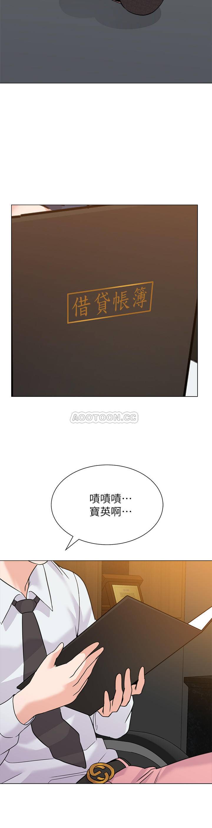 [韩国漫画] 堕落教师 校园,熟女人妻,女教师,巨乳大奶#[38P]-33
