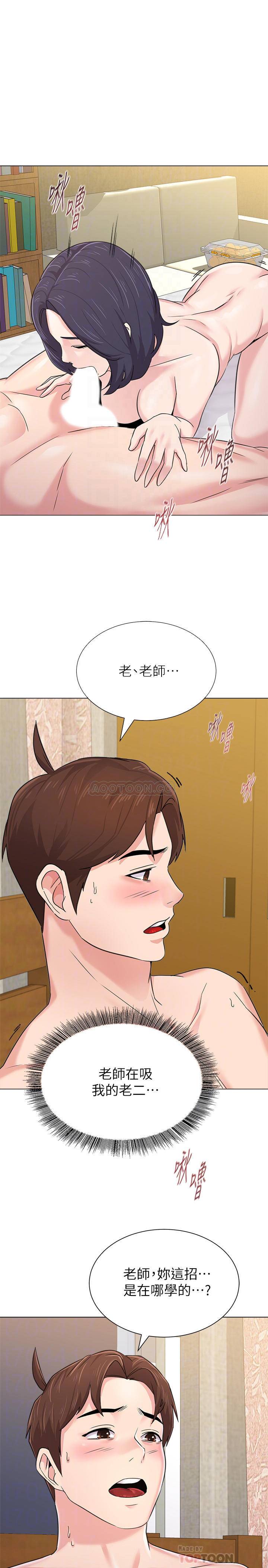 [韩国漫画] 堕落教师 校园,熟女人妻,女教师,巨乳大奶#[38P]-4