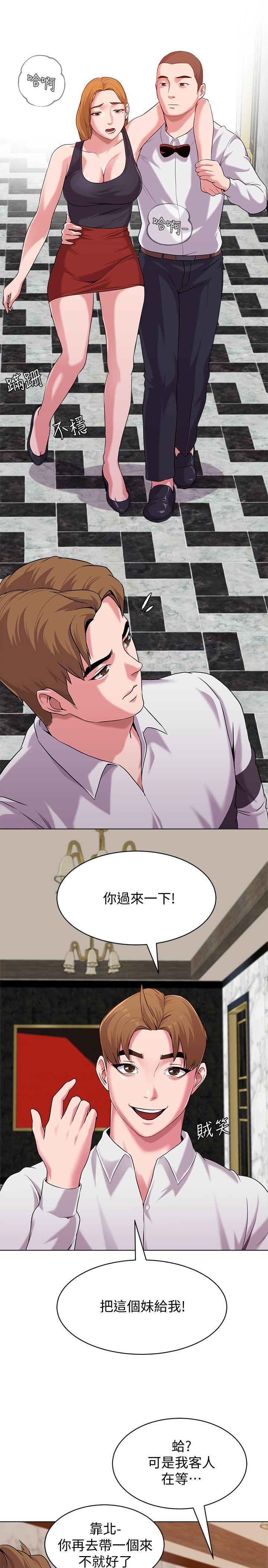 [韩国漫画] 堕落教师 校园,熟女人妻,女教师,巨乳大奶#[41P]-12