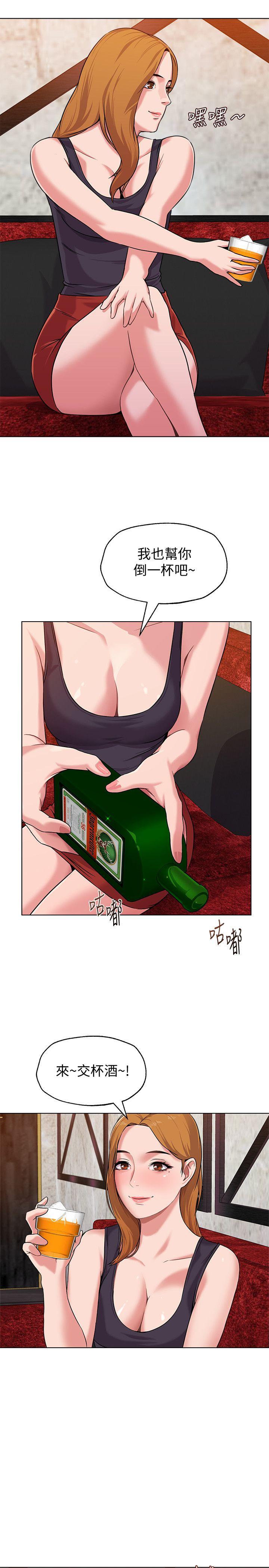 [韩国漫画] 堕落教师 校园,熟女人妻,女教师,巨乳大奶#[41P]-18