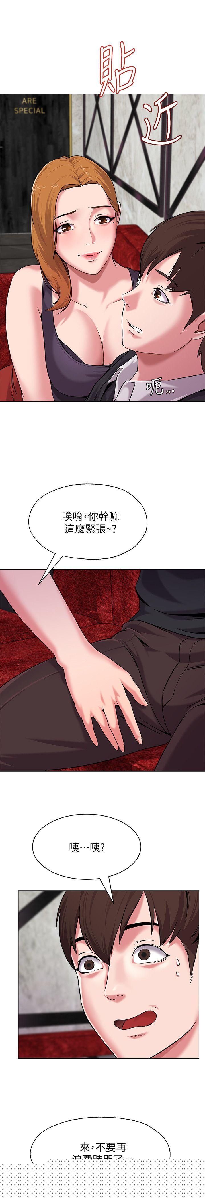 [韩国漫画] 堕落教师 校园,熟女人妻,女教师,巨乳大奶#[41P]-22