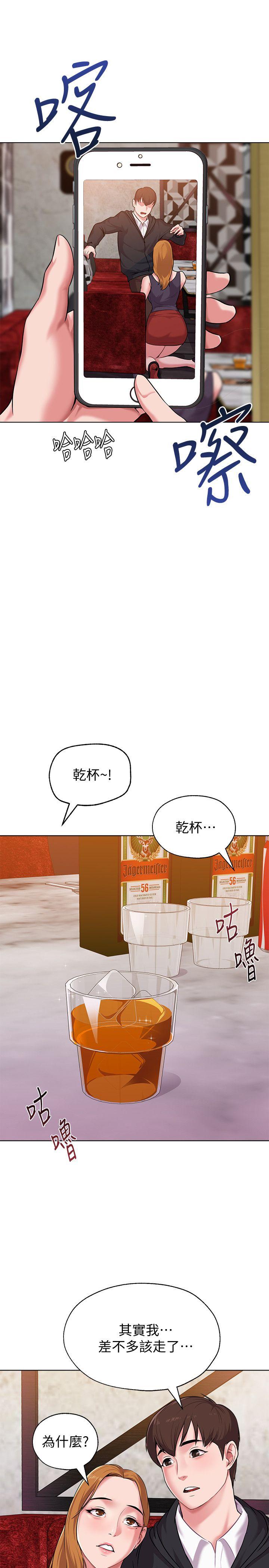 [韩国漫画] 堕落教师 校园,熟女人妻,女教师,巨乳大奶#[41P]-26