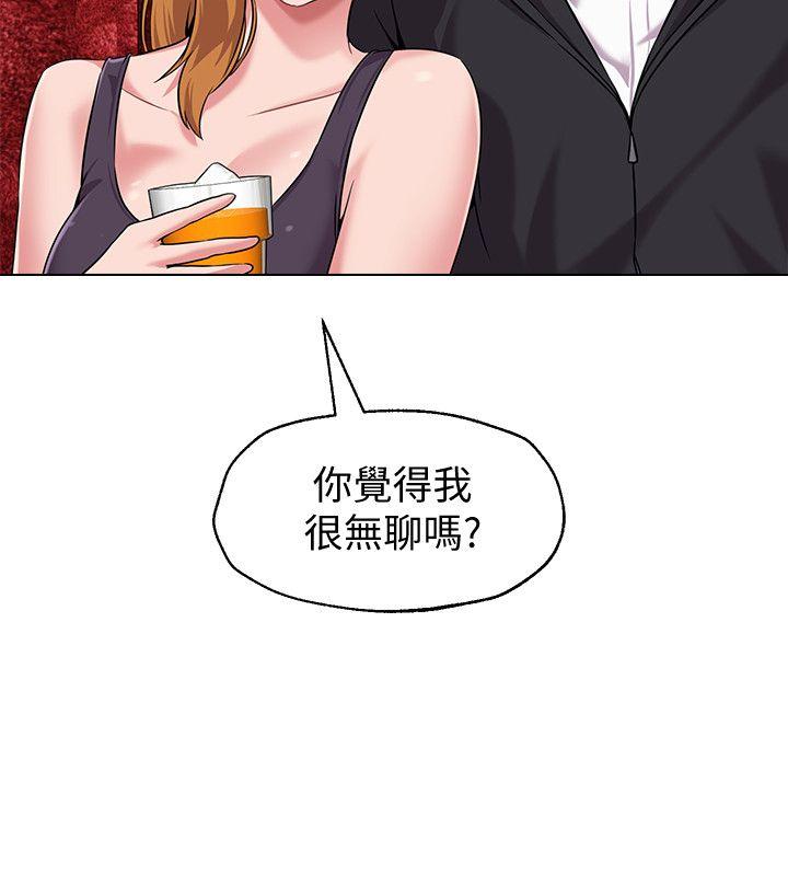 [韩国漫画] 堕落教师 校园,熟女人妻,女教师,巨乳大奶#[41P]-27