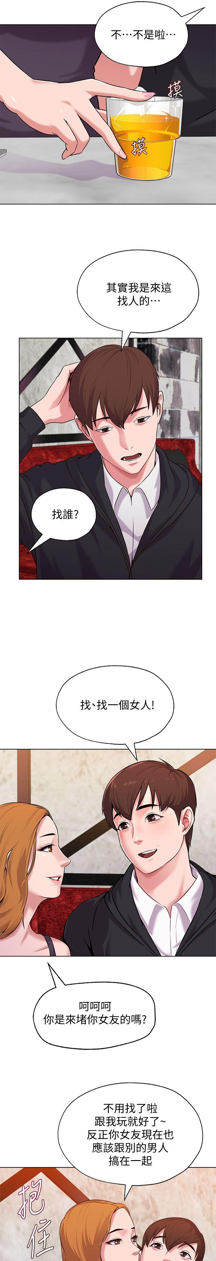 [韩国漫画] 堕落教师 校园,熟女人妻,女教师,巨乳大奶#[41P]-28