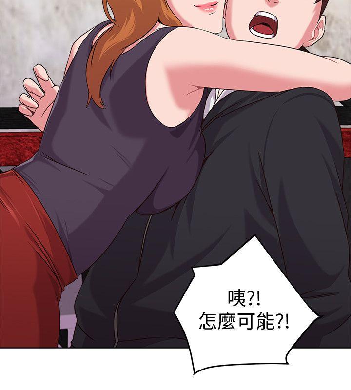 [韩国漫画] 堕落教师 校园,熟女人妻,女教师,巨乳大奶#[41P]-29