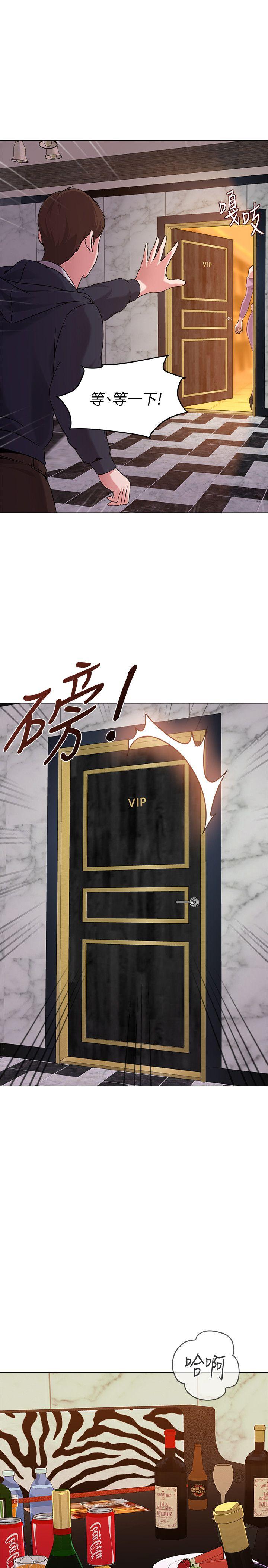[韩国漫画] 堕落教师 校园,熟女人妻,女教师,巨乳大奶#[41P]-36