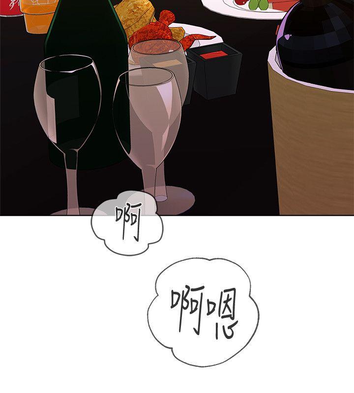 [韩国漫画] 堕落教师 校园,熟女人妻,女教师,巨乳大奶#[41P]-37
