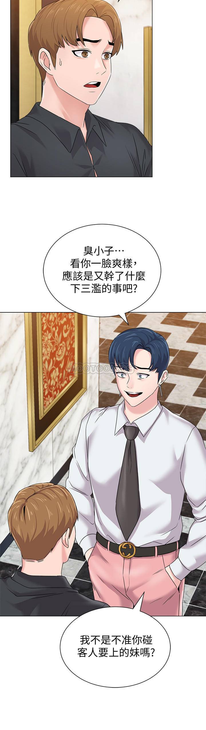 [韩国漫画] 堕落教师 校园,熟女人妻,女教师,巨乳大奶#[38P]-17