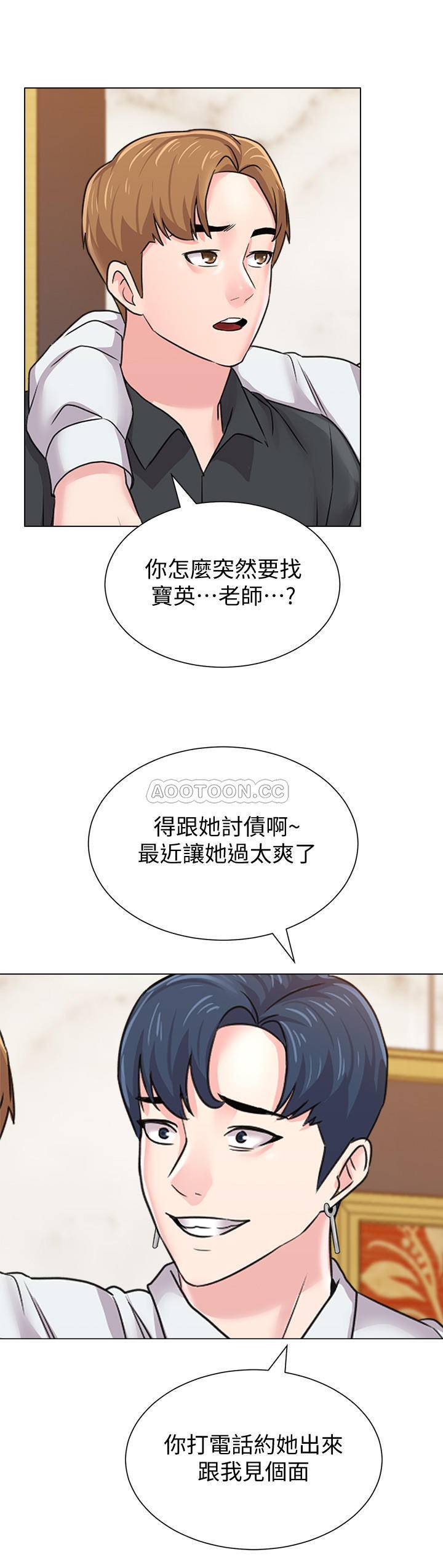 [韩国漫画] 堕落教师 校园,熟女人妻,女教师,巨乳大奶#[38P]-19