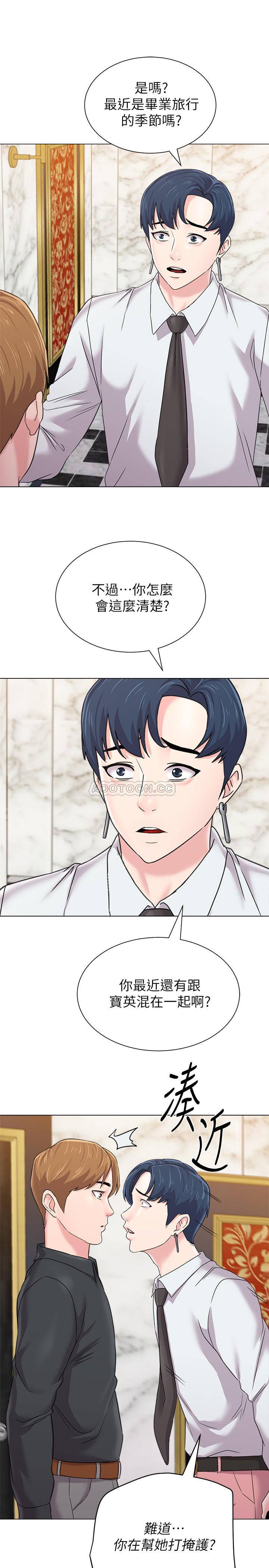 [韩国漫画] 堕落教师 校园,熟女人妻,女教师,巨乳大奶#[38P]-22