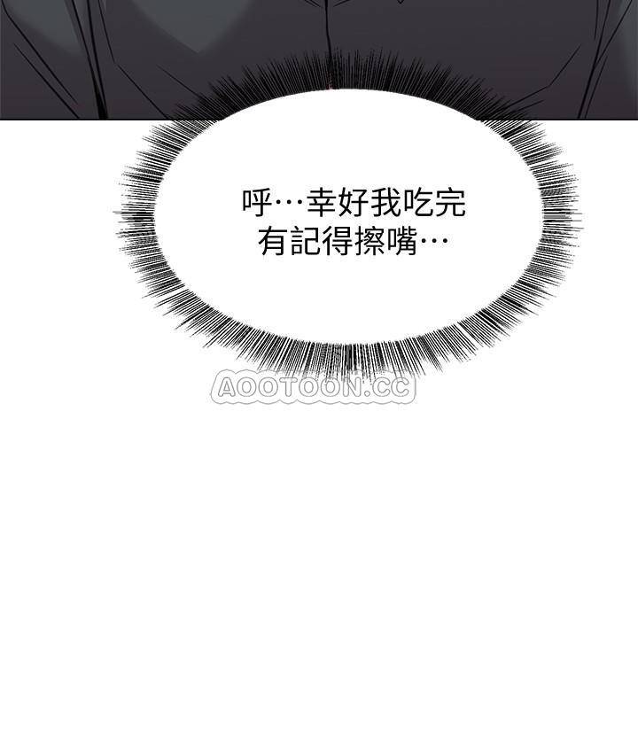 [韩国漫画] 堕落教师 校园,熟女人妻,女教师,巨乳大奶#[38P]-27