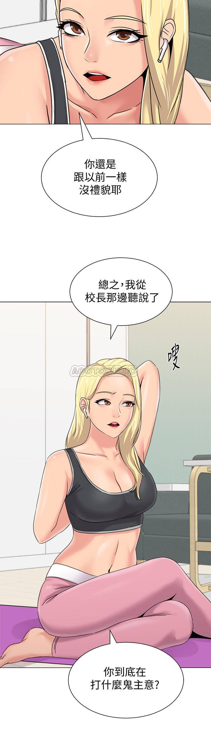 [韩国漫画] 堕落教师 校园,熟女人妻,女教师,巨乳大奶#[38P]-33