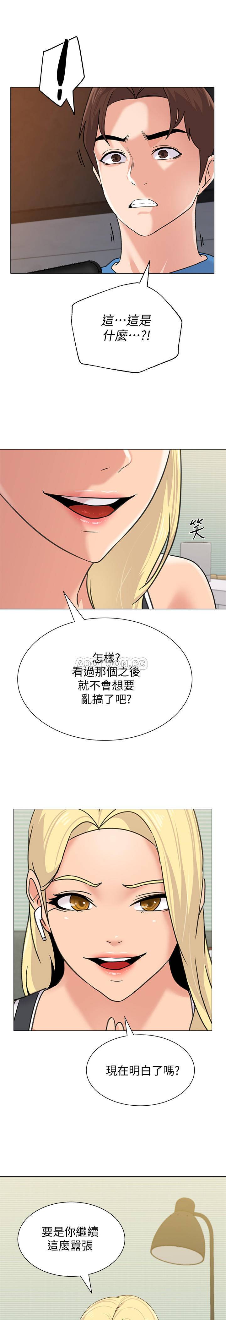 [韩国漫画] 堕落教师 校园,熟女人妻,女教师,巨乳大奶#[38P]-36