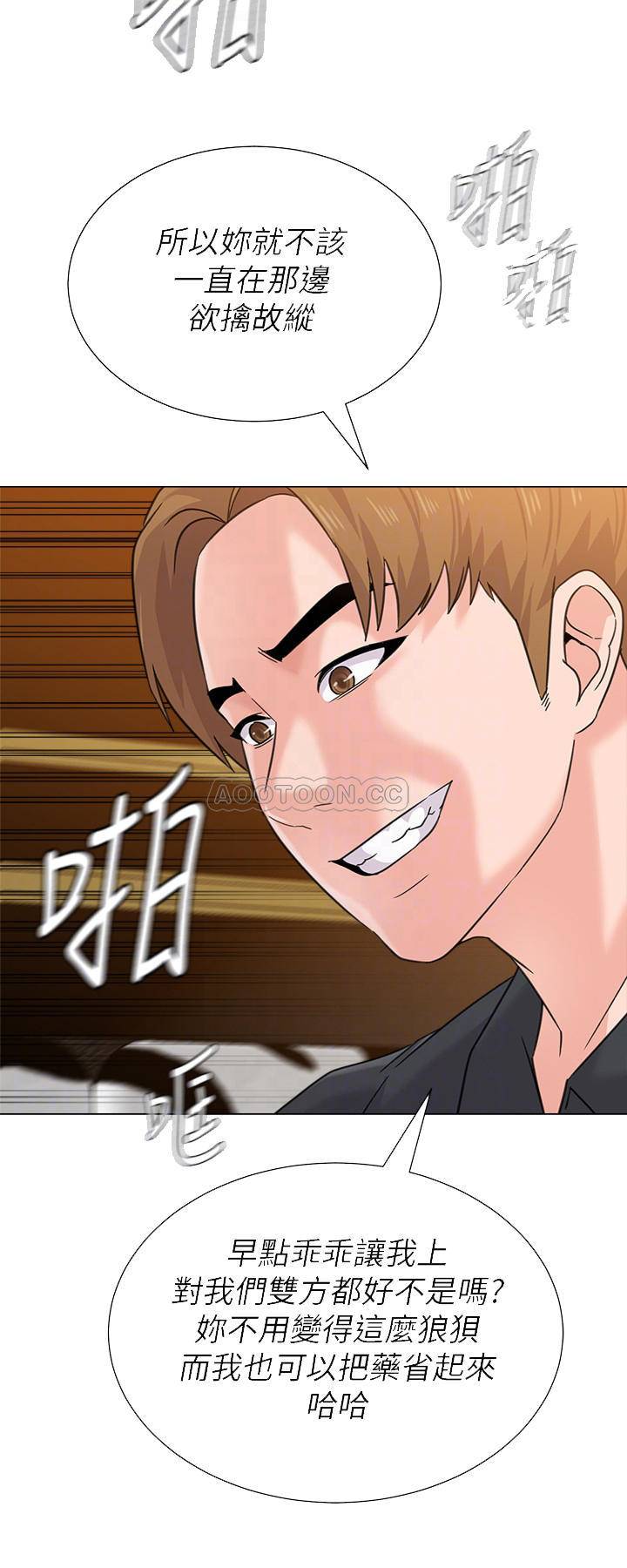 [韩国漫画] 堕落教师 校园,熟女人妻,女教师,巨乳大奶#[38P]-8