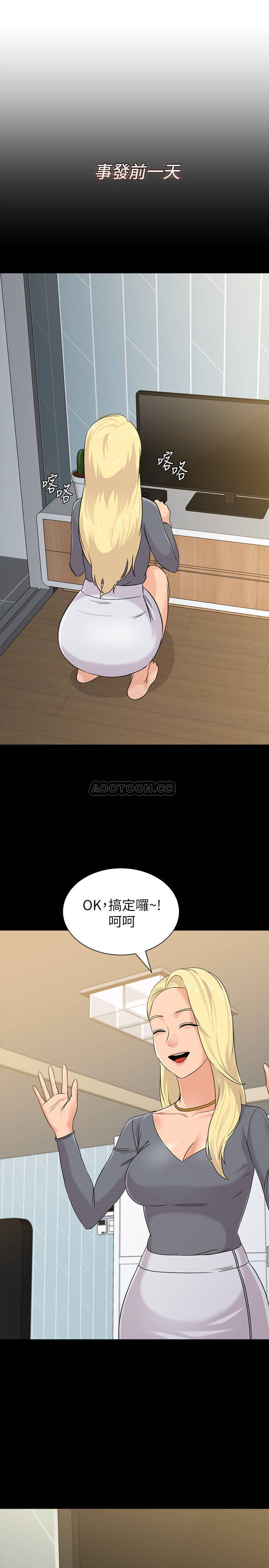 [韩国漫画] 堕落教师 校园,熟女人妻,女教师,巨乳大奶#[44P]-15