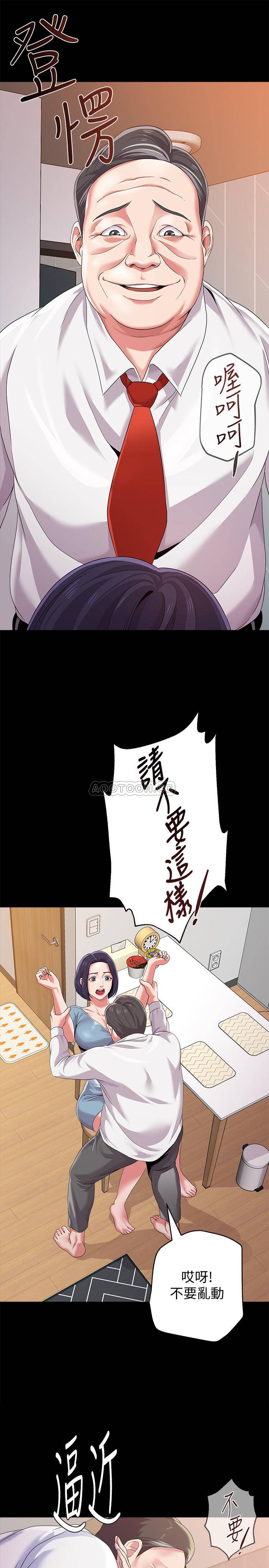 [韩国漫画] 堕落教师 校园,熟女人妻,女教师,巨乳大奶#[44P]-19