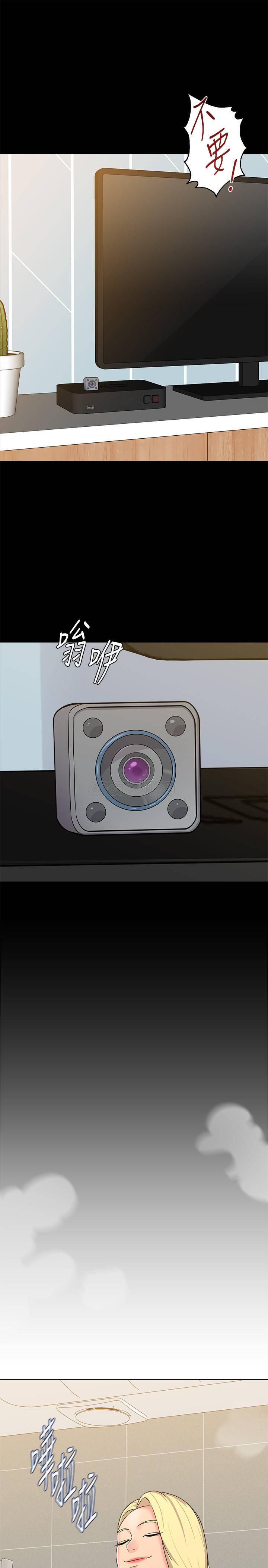 [韩国漫画] 堕落教师 校园,熟女人妻,女教师,巨乳大奶#[44P]-21