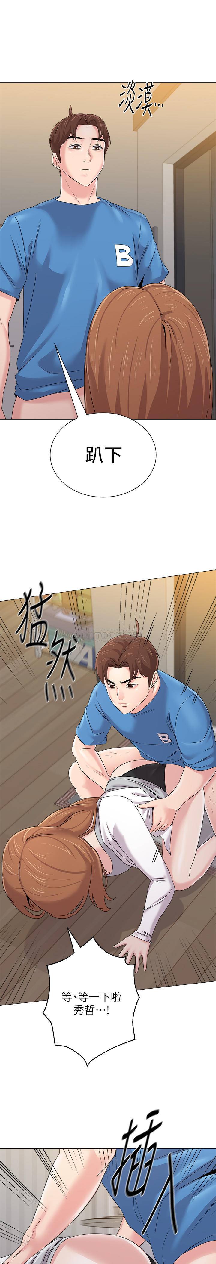 [韩国漫画] 堕落教师 校园,熟女人妻,女教师,巨乳大奶#[40P]-11
