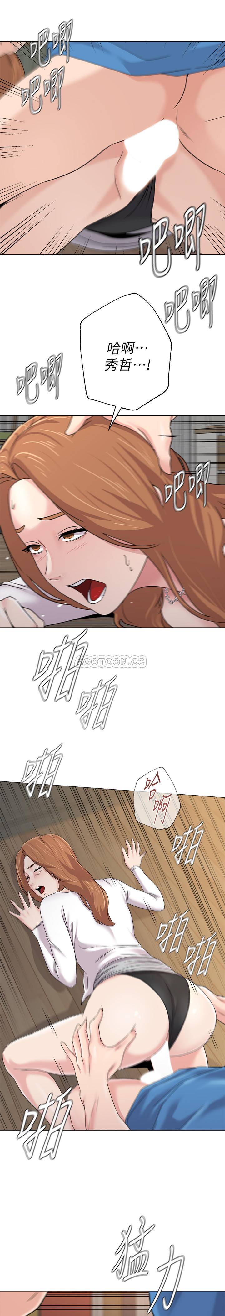 [韩国漫画] 堕落教师 校园,熟女人妻,女教师,巨乳大奶#[40P]-21