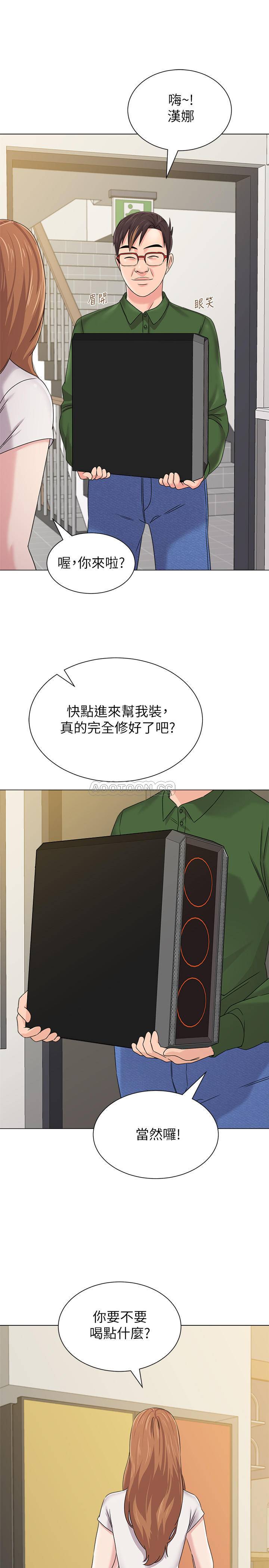 [韩国漫画] 堕落教师 校园,熟女人妻,女教师,巨乳大奶#[40P]-29