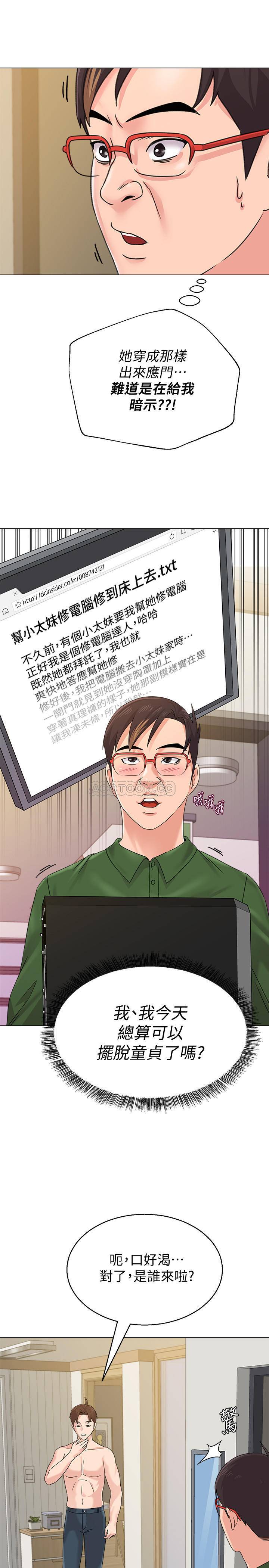 [韩国漫画] 堕落教师 校园,熟女人妻,女教师,巨乳大奶#[40P]-31