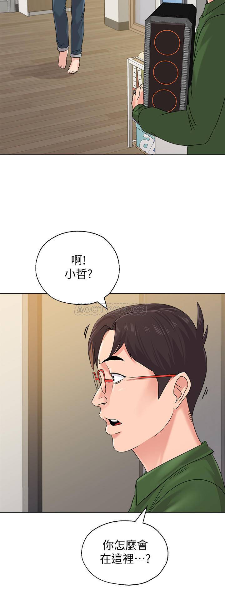 [韩国漫画] 堕落教师 校园,熟女人妻,女教师,巨乳大奶#[40P]-32