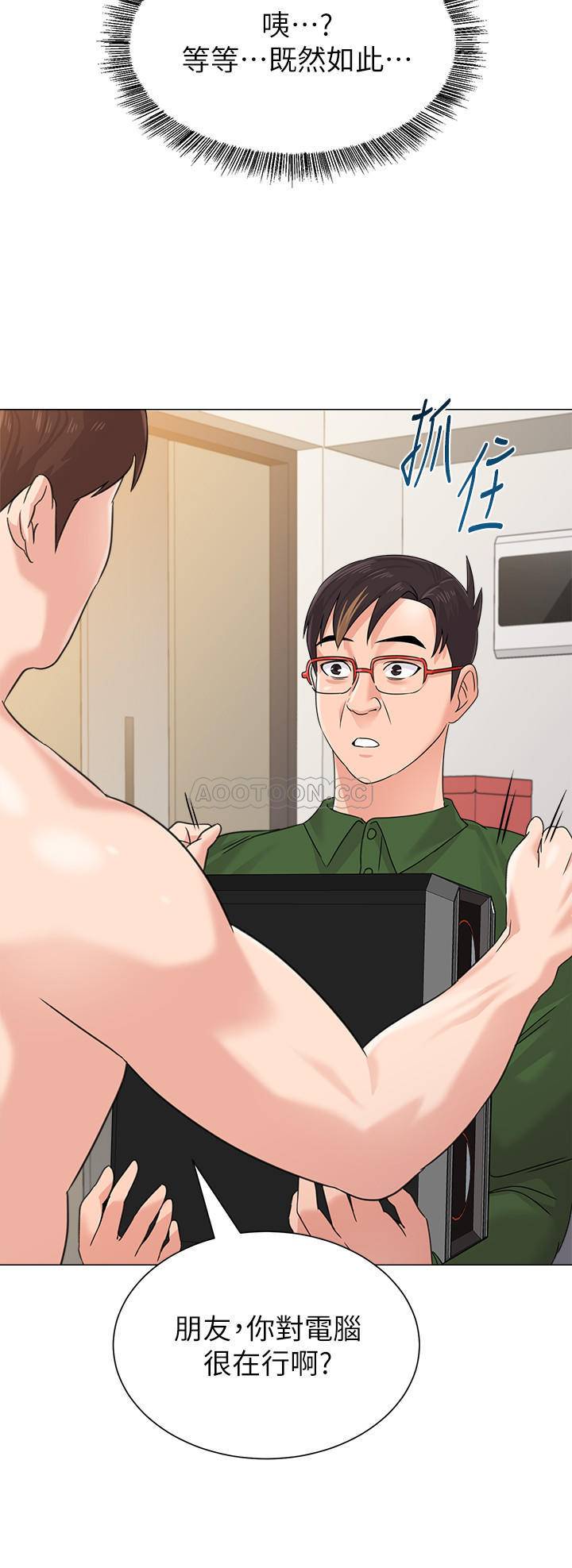 [韩国漫画] 堕落教师 校园,熟女人妻,女教师,巨乳大奶#[40P]-34