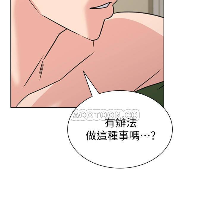 [韩国漫画] 堕落教师 校园,熟女人妻,女教师,巨乳大奶#[40P]-36