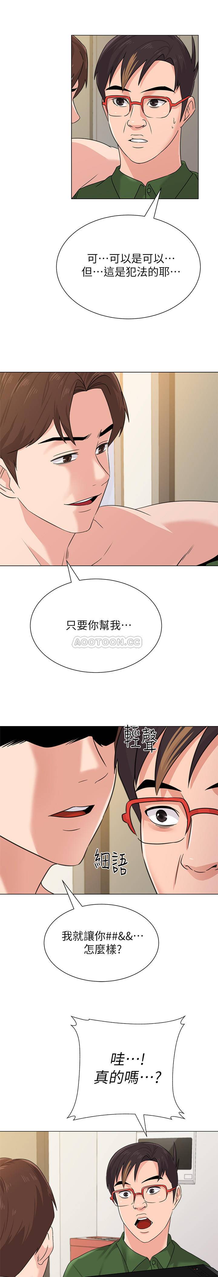 [韩国漫画] 堕落教师 校园,熟女人妻,女教师,巨乳大奶#[40P]-37