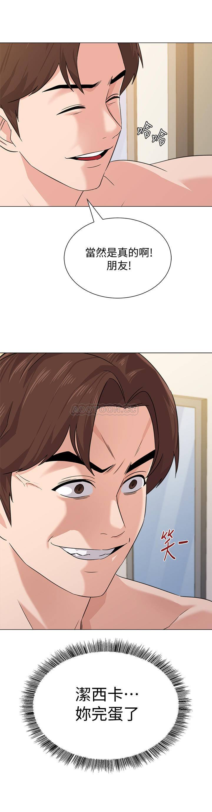 [韩国漫画] 堕落教师 校园,熟女人妻,女教师,巨乳大奶#[40P]-39