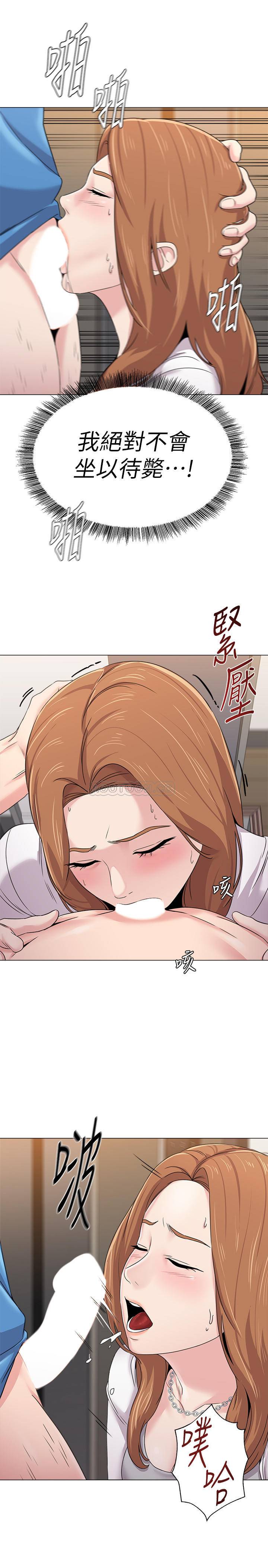 [韩国漫画] 堕落教师 校园,熟女人妻,女教师,巨乳大奶#[40P]-9
