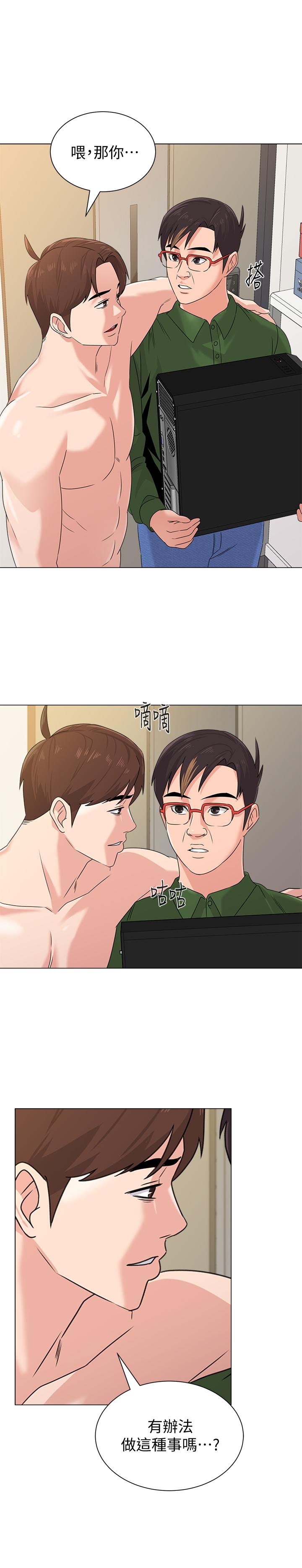 [韩国漫画] 堕落教师 校园,熟女人妻,女教师,巨乳大奶#[38P]-1