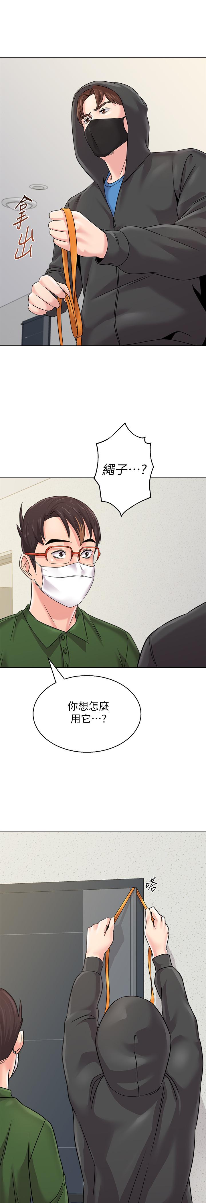 [韩国漫画] 堕落教师 校园,熟女人妻,女教师,巨乳大奶#[38P]-11