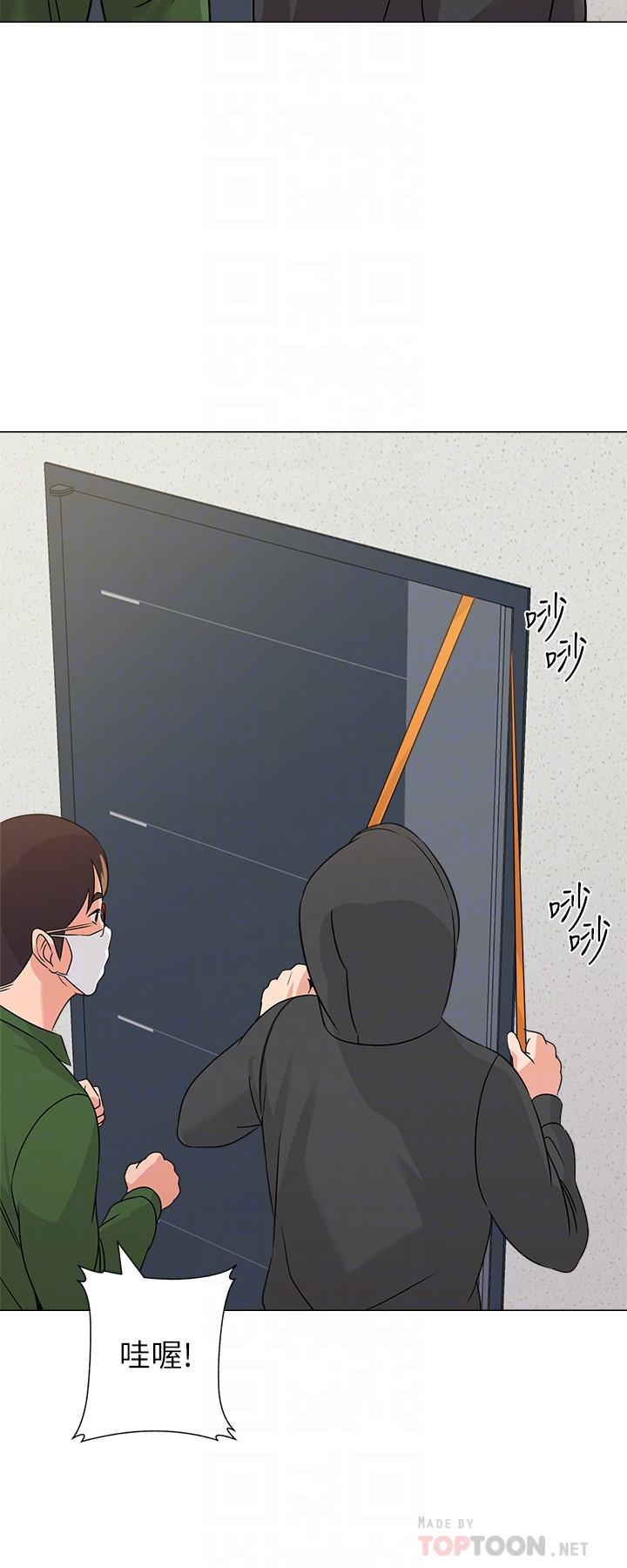 [韩国漫画] 堕落教师 校园,熟女人妻,女教师,巨乳大奶#[38P]-12