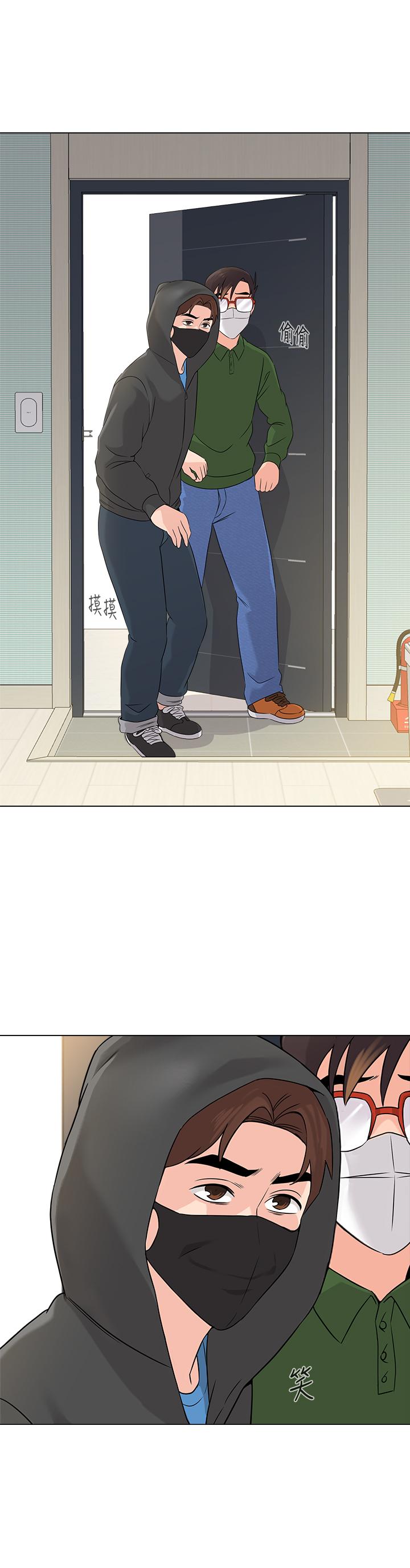 [韩国漫画] 堕落教师 校园,熟女人妻,女教师,巨乳大奶#[38P]-15