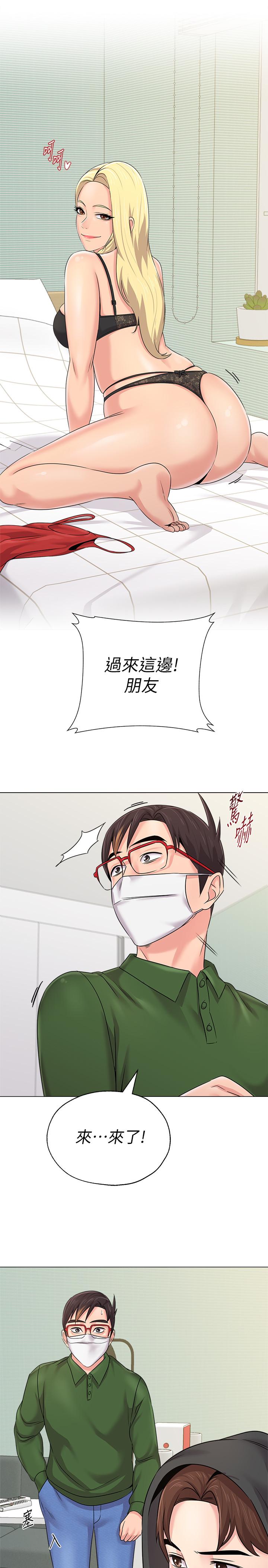 [韩国漫画] 堕落教师 校园,熟女人妻,女教师,巨乳大奶#[38P]-19