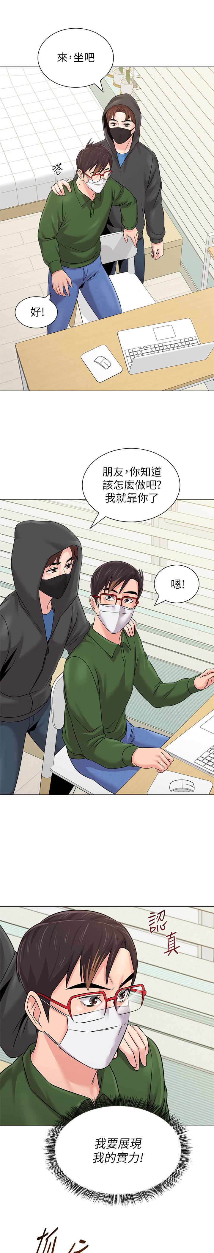 [韩国漫画] 堕落教师 校园,熟女人妻,女教师,巨乳大奶#[38P]-21