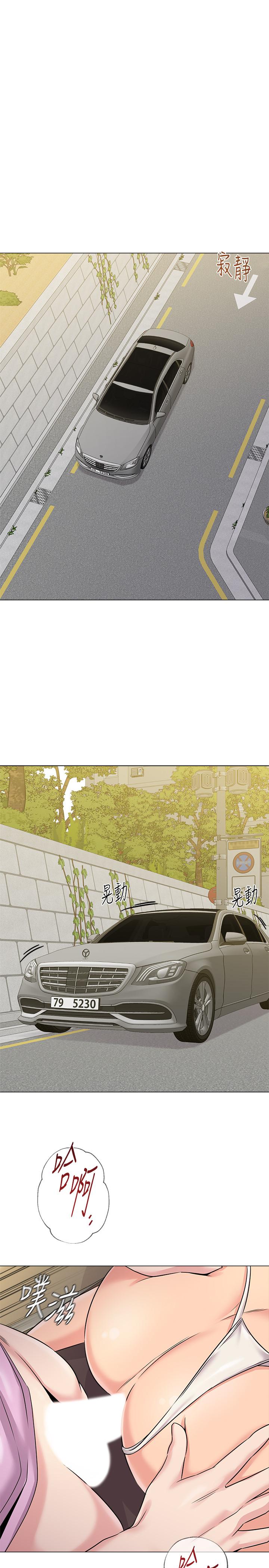 [韩国漫画] 堕落教师 校园,熟女人妻,女教师,巨乳大奶#[38P]-23