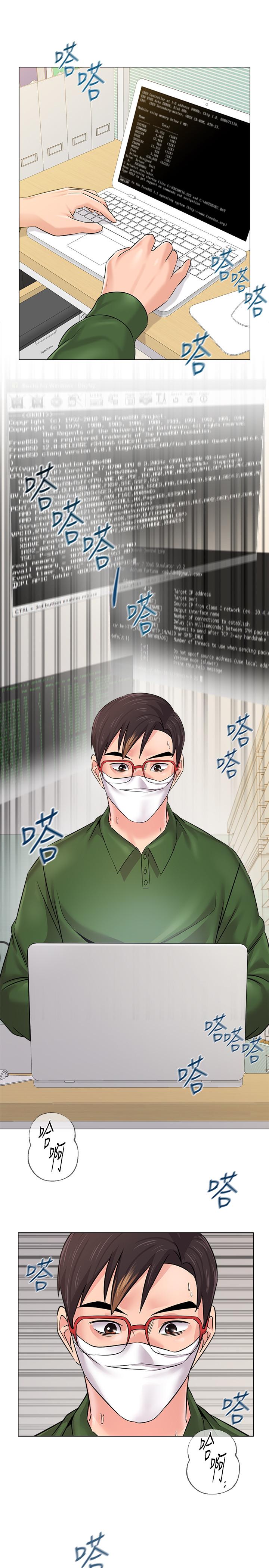 [韩国漫画] 堕落教师 校园,熟女人妻,女教师,巨乳大奶#[38P]-29