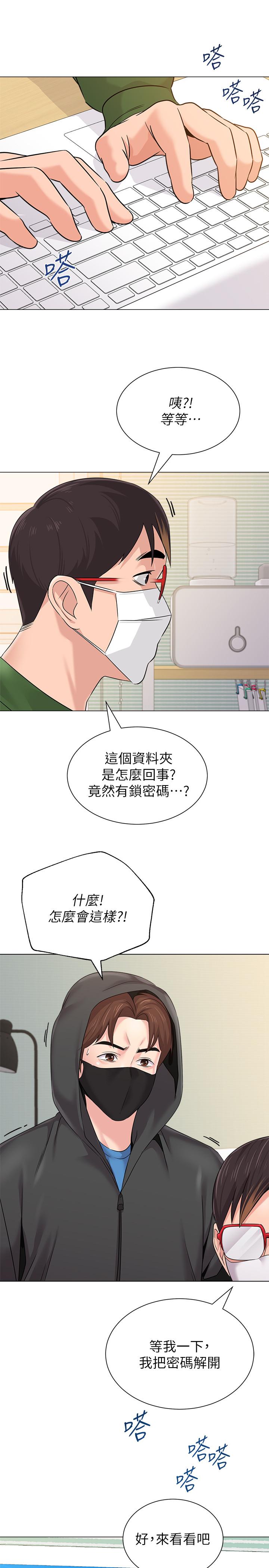 [韩国漫画] 堕落教师 校园,熟女人妻,女教师,巨乳大奶#[38P]-35