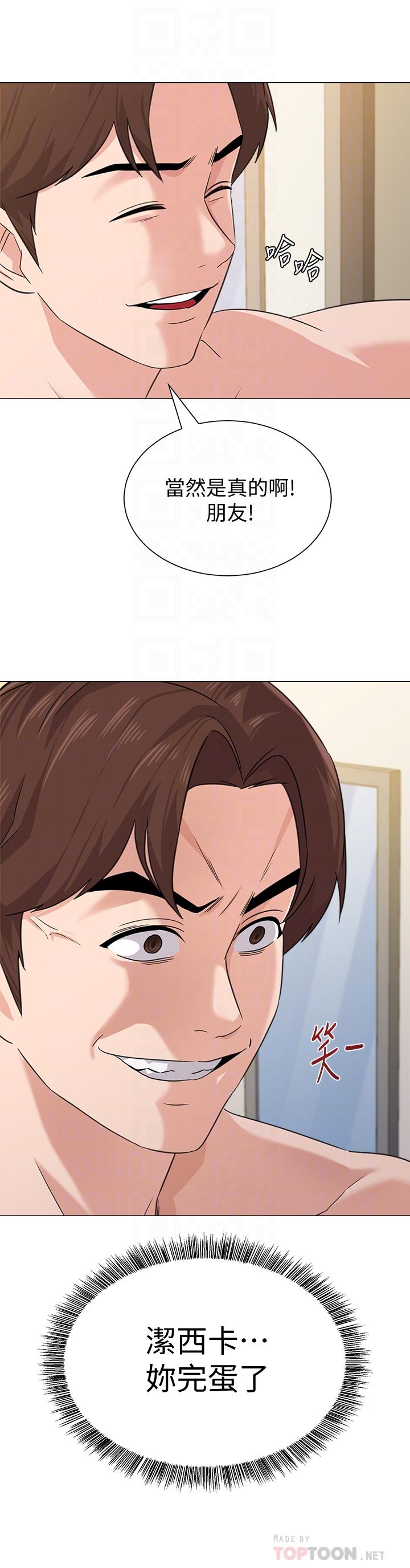 [韩国漫画] 堕落教师 校园,熟女人妻,女教师,巨乳大奶#[38P]-4