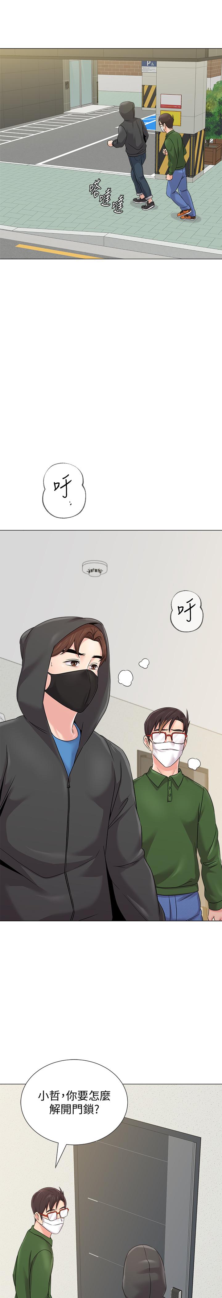 [韩国漫画] 堕落教师 校园,熟女人妻,女教师,巨乳大奶#[38P]-9