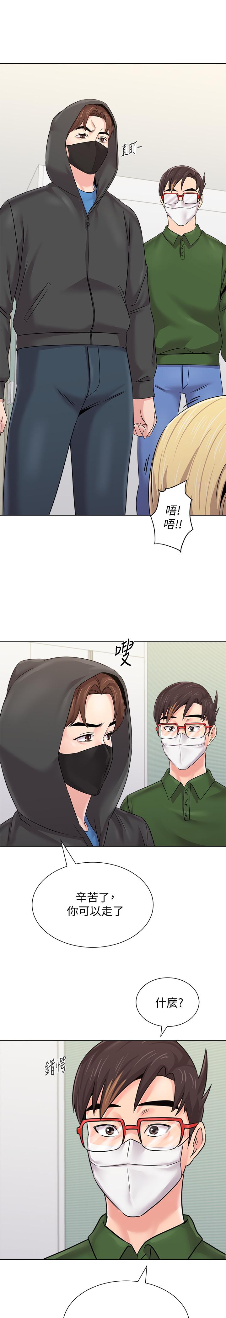 [韩国漫画] 堕落教师 校园,熟女人妻,女教师,巨乳大奶#[38P]-17