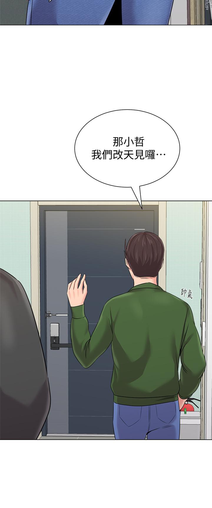 [韩国漫画] 堕落教师 校园,熟女人妻,女教师,巨乳大奶#[38P]-22